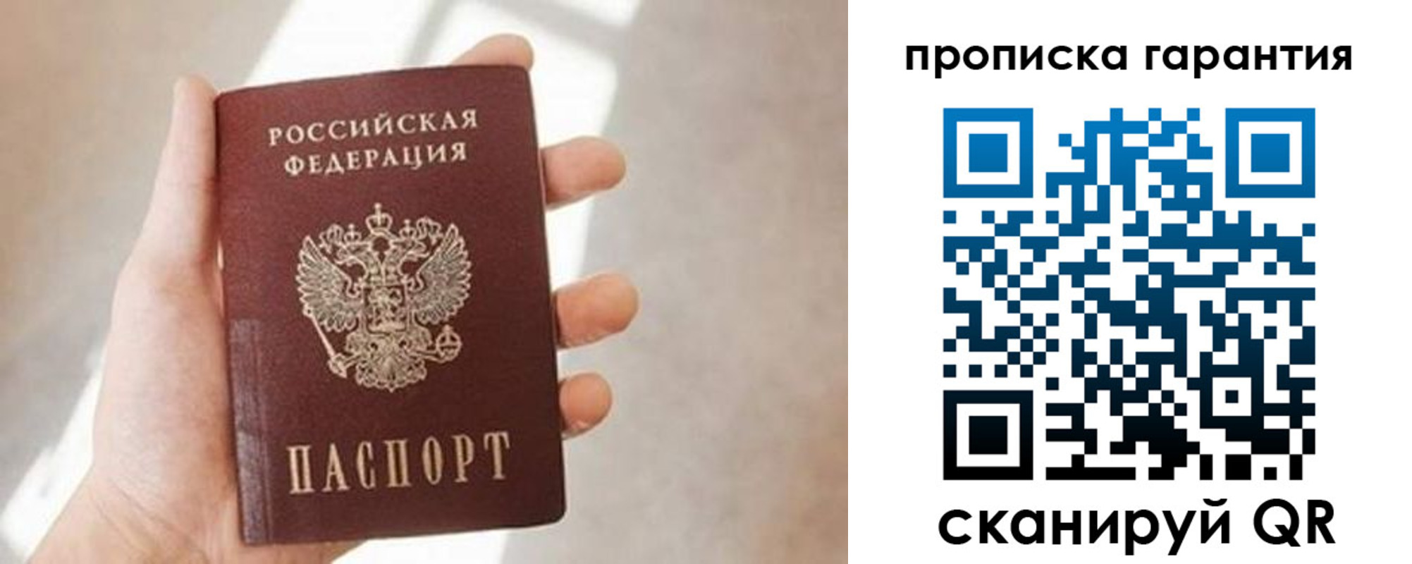 временная регистрация госуслуги в Кропоткине