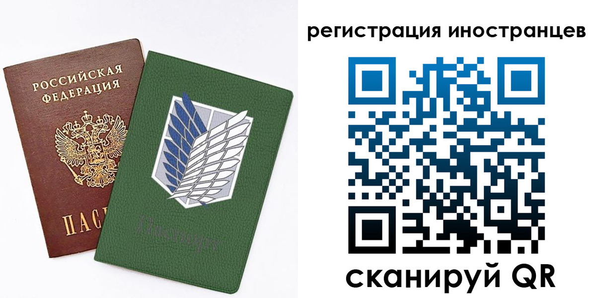 временная регистрация поиск в Кропоткине